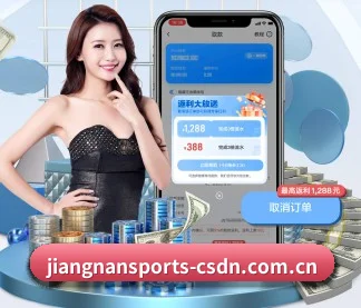 江南体育 APP - JIANGNAN